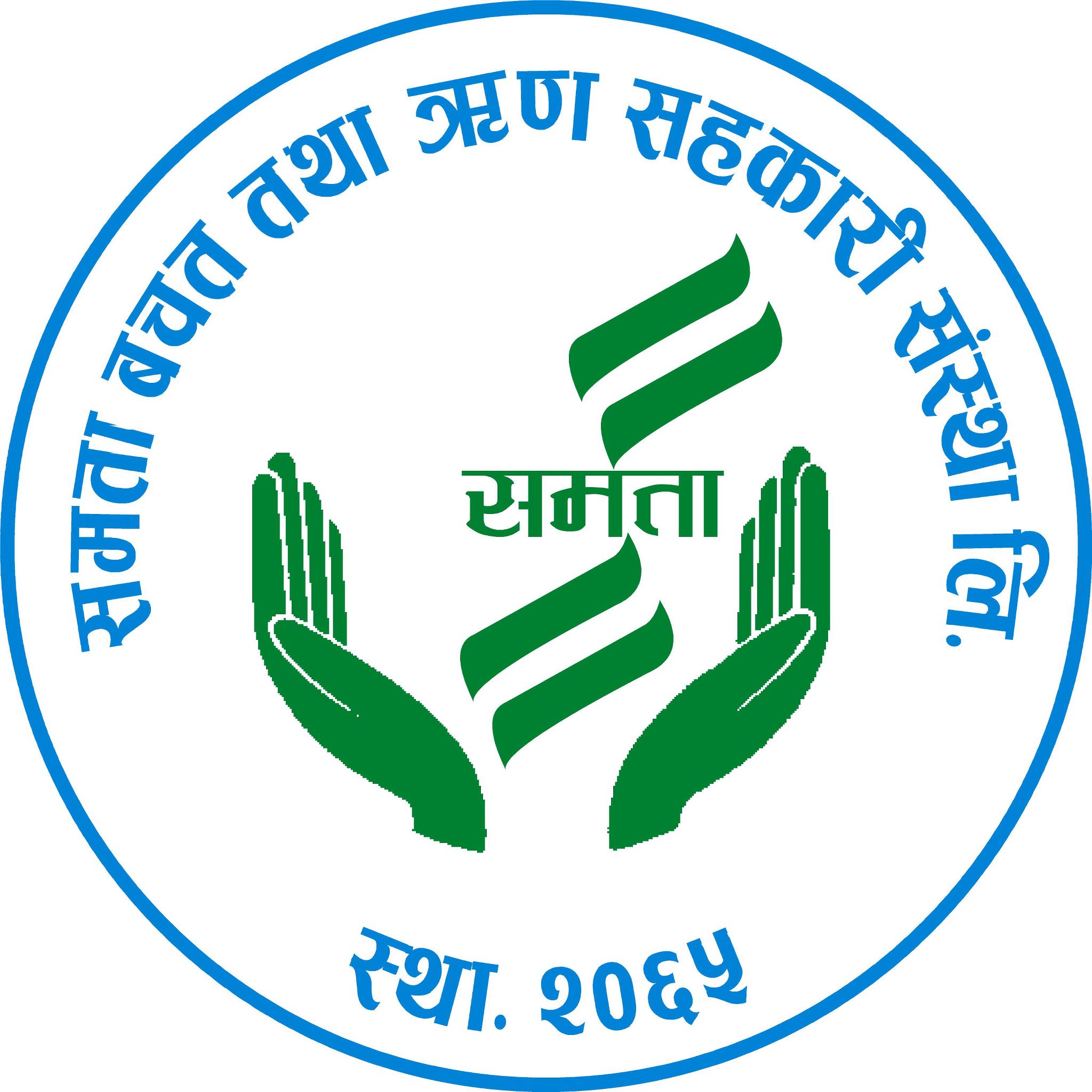 Sahakari Akhabar